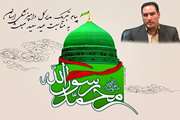 دکتر محمد جانباز مدیرکل دامپزشکی استان هرمزگان، با صدور پیامی ضمن تبریک عید مبعث به هموطنان گرامی، از این مناسبت به عنوان عید آفرینش انسان، یاد کرد.